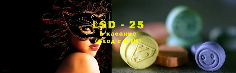 LSD-25 экстази ecstasy  Аткарск 