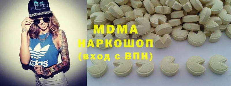 MDMA молли  цена   даркнет клад  Аткарск 